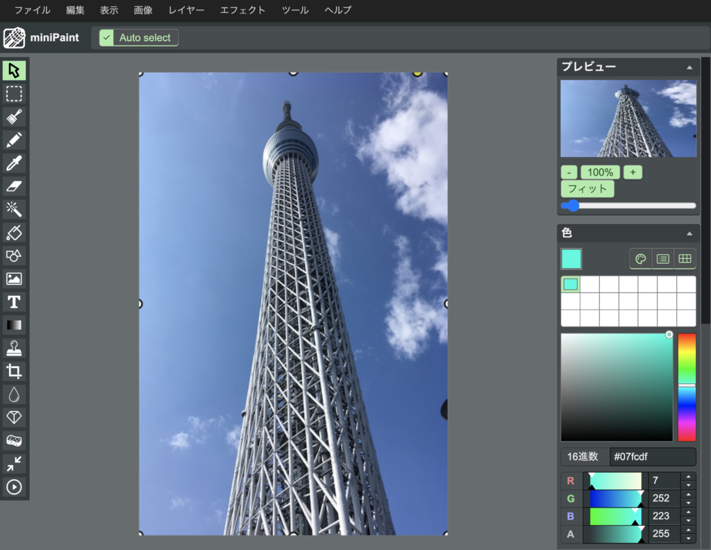 スカイツリーのファイルを開いた 